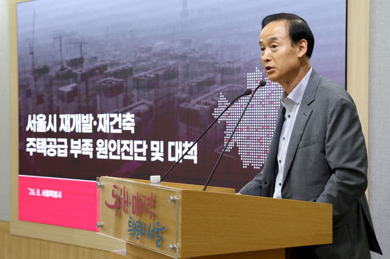 서울시 "정비사업 순증효과 40%"…대통령실에 공급 백서 전달(종합)
