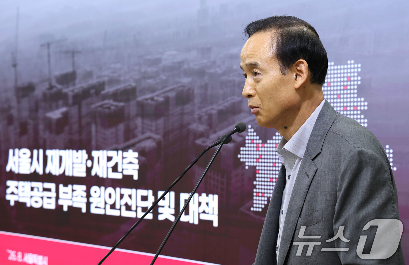 (서울=뉴스1) 이광호 기자 = 명노준 서울시 주택실장이 7일 오후 서울시청에서 서울시 재개발ㆍ재건축 주택공급 부족 원인진단 및 대책 관련 브리핑을 하고 있다.서울시에 따르면 오세 …