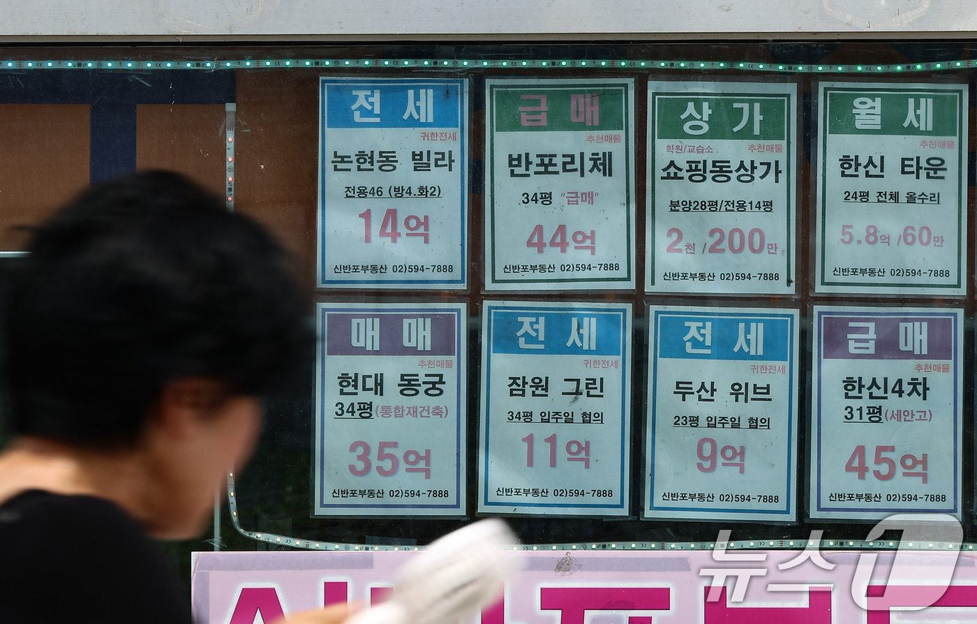 (서울=뉴스1) 김도우 기자 = 7일 서울 시내 한 부동산에 게시된 매물정보.이날 오후 이재명 대통령은 청와대에서 부동산 정책 점검 2차 회의를 주재하고 수도권 공급 대책을 논의한 …