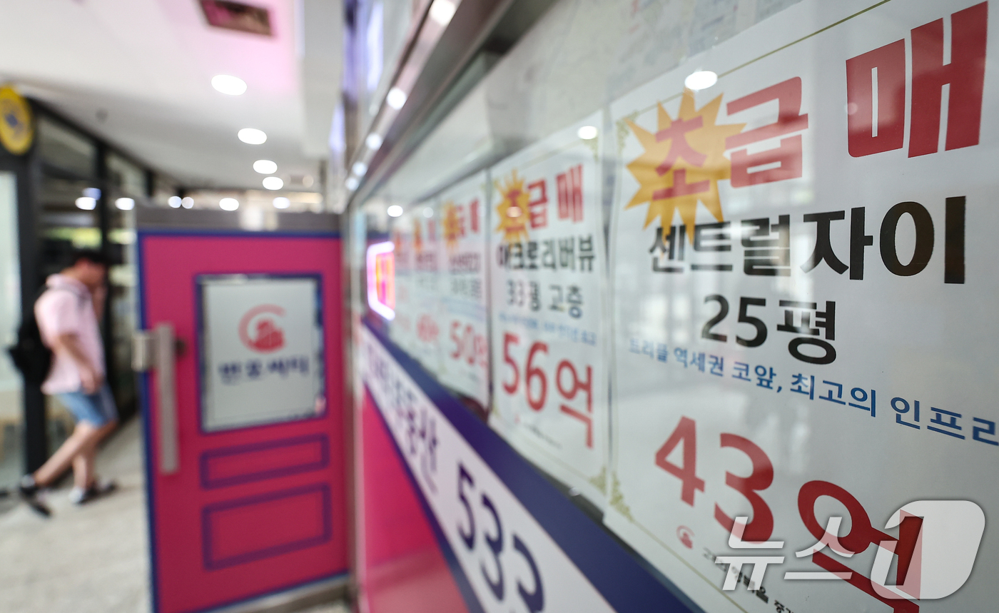 (서울=뉴스1) 김도우 기자 = 7일 서울 시내 한 부동산에 게시된 매물정보.이날 오후 이재명 대통령은 청와대에서 부동산 정책 점검 2차 회의를 주재하고 수도권 공급 대책을 논의한 …
