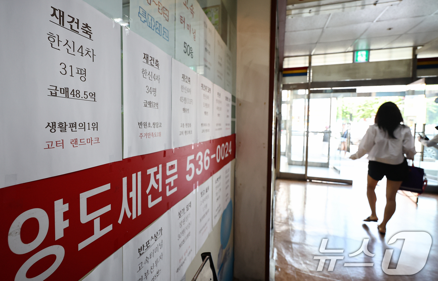 (서울=뉴스1) 김도우 기자 = 7일 서울 시내 한 부동산에 게시된 매물정보.이날 오후 이재명 대통령은 청와대에서 부동산 정책 점검 2차 회의를 주재하고 수도권 공급 대책을 논의한 …