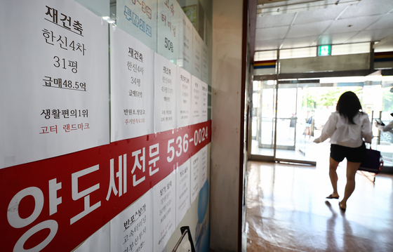 李대통령, 부동산 점검 2차 회의 연다…수도권 공급대책 논의