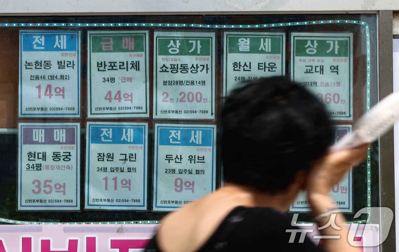 (서울=뉴스1) 김도우 기자 = 7일 서울 시내 한 부동산에 게시된 매물정보.이날 오후 이재명 대통령은 청와대에서 부동산 정책 점검 2차 회의를 주재하고 수도권 공급 대책을 논의한 …