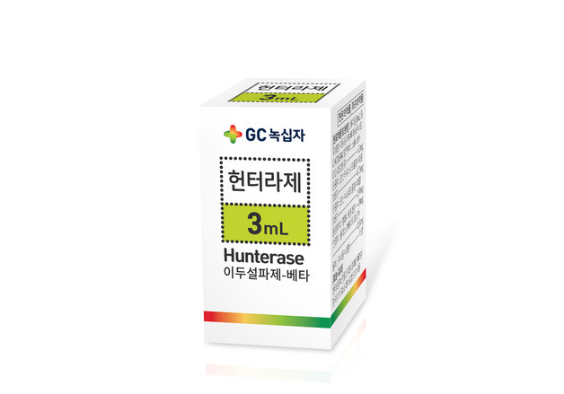 10만명 중 1명 희귀병…국내 첫 치료제 '헌터라제'의 끝없는 도전[약전약후]
