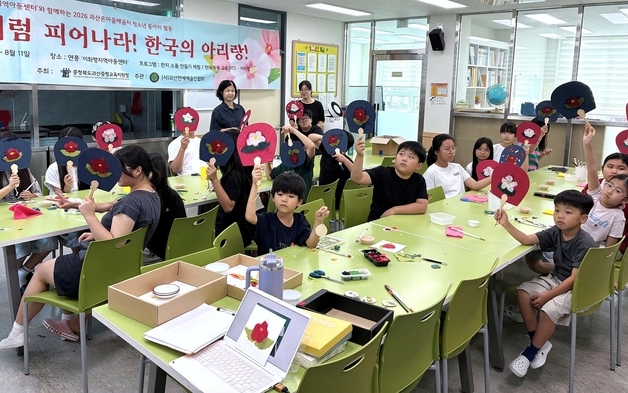 괴산증평교육지원청, 지역 인재 양성 'K-컬처 프로그램' 운영