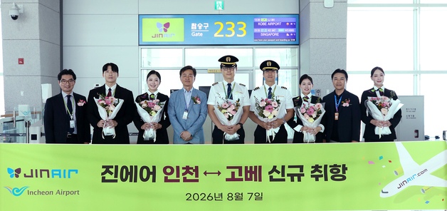 진에어, '골프 성지' 日 고베 신규 취항…189석 규모·매일 운항