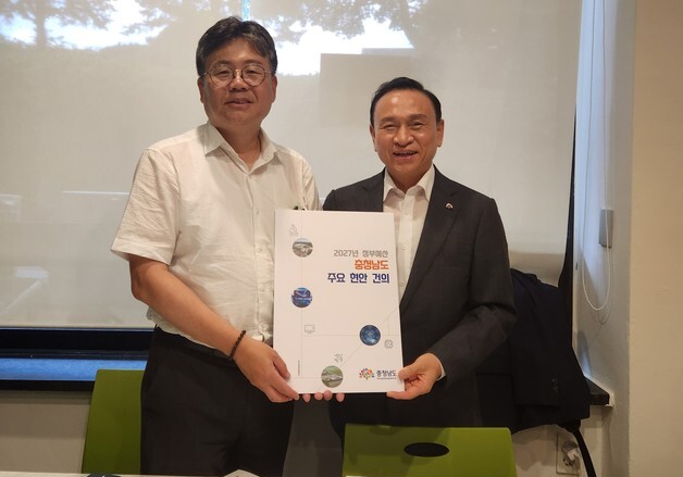 구본영 충남정무부지사, 기획예산처 심의관 만나 지원 요청