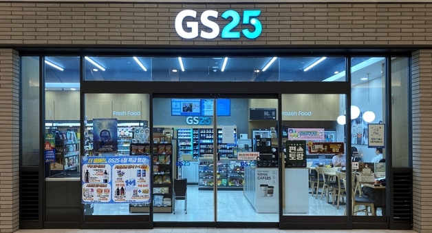 늘어난 관광객+소비심리 회복…GS25·CU 실적 '청신호'(종합)