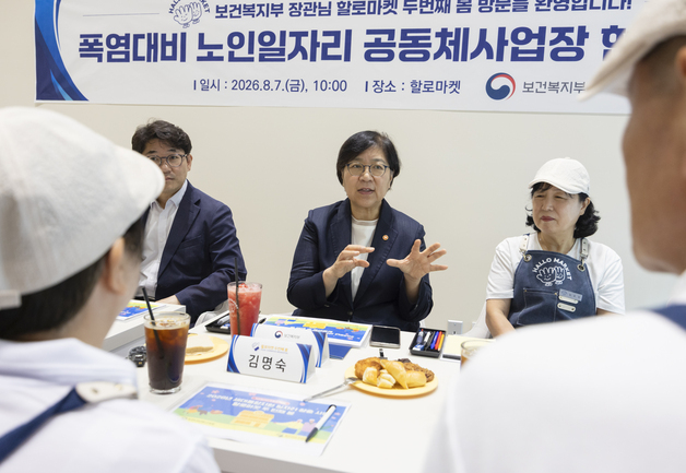 40도 폭염에 노인 35만 7298명 실외 업무 중단…"건강이 최우선"