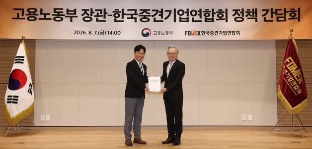 중견기업계 "청년 일자리 늘리려면 기업 여력부터 높여야"