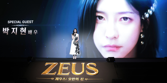 '판도라' 박지현