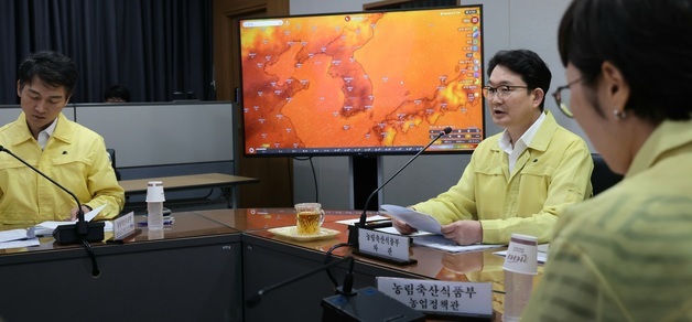 농식품부, 폭염 가뭄 대비 총력대응