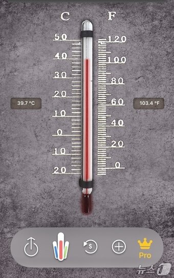본문 이미지 - 7일 제54회 봉황대기 전국고교야구대회 첫 경기가 열린 서울 광진구 구의야구공원 경기장을 오후 2시 10분쯤 방문해 스마트폰 온도계 애플리케이션으로 지면 온도를 측정한 결과.2026.08.07.ⓒ 뉴스1 안소연 기자