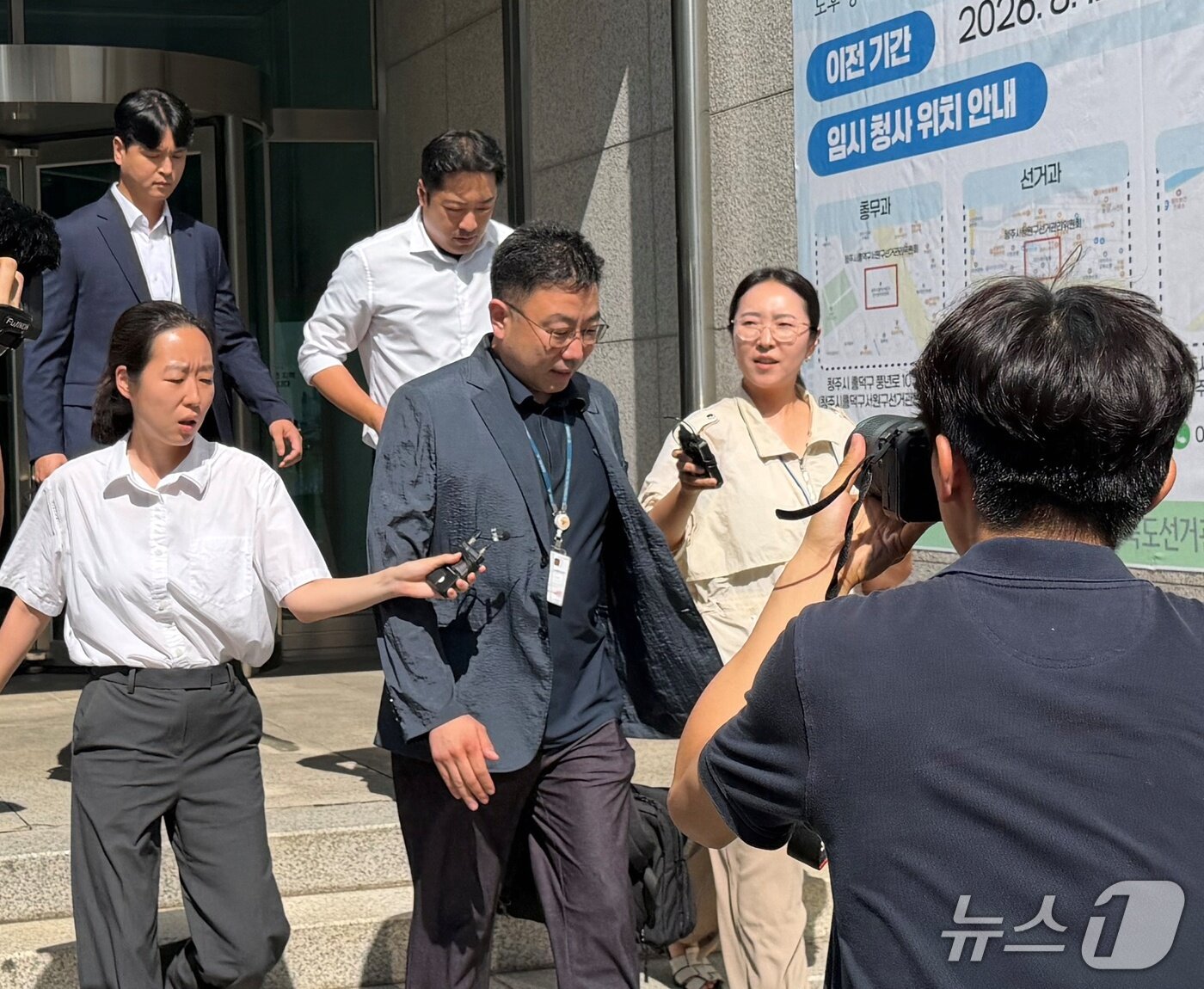 본문 이미지 - 6·3 지방선거 투표율 허위 입력 의혹을 수사 중인 검·경 합동수사본부 관계자들이 7일 오후 충북선거관리위원회에 대한 압수수색을 마친뒤 건물에서 나오고 있다.2026.08.07/뉴스1