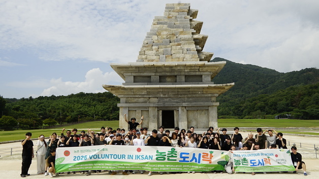 농촌 봉사하고 백제 역사 체험까지…익산시 '체류형 관광' 눈길