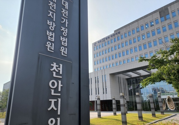 '강제추행' 가중처벌 피한 초등 교사, 5년만에 1심 선고