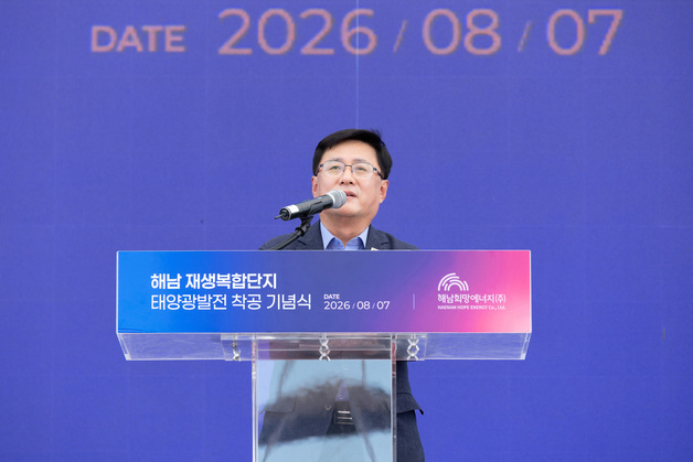 전남광주특별시, 기후부에 발전공기업 통합 본사 설치 건의
