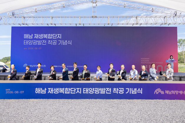 국내 최대 400㎿ 해남 태양광발전사업 착공…SK하이닉스 전력 공급