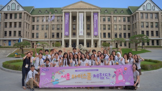 서울 유학 꿈꾸는 13개국 청소년 23명…연세·한양대서 대학생활 체험
