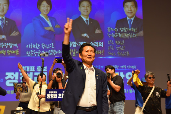 손가락 2번 펴보이는 정청래