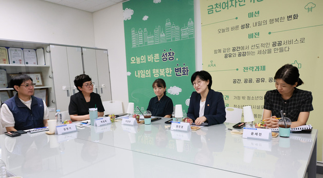 원민경 장관, 청소년쉼터 폭염 상황 점검