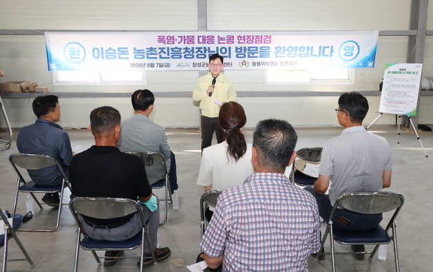 농진청, 폭염 대응 농업인 안전 점검