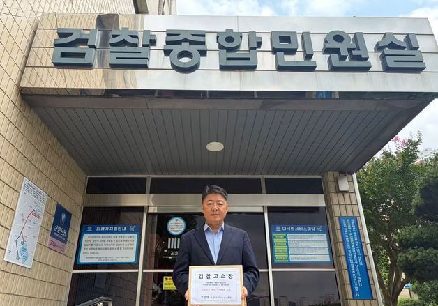 오은택 전 남구청장, 박재범 청장 '명예훼손' 고소…검찰 수사 본격화
