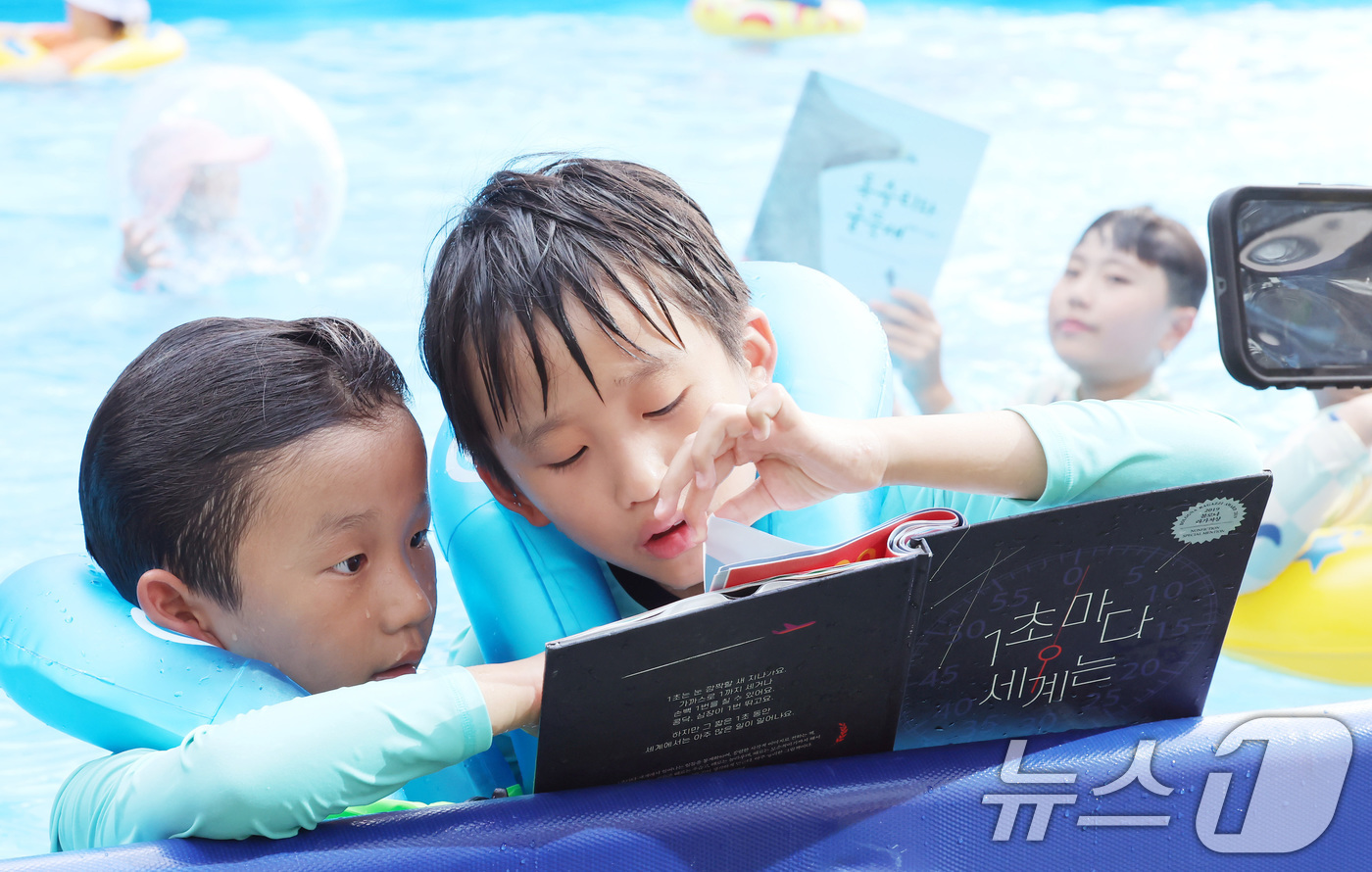 (서울=뉴스1) = 7일 서울 송파구 가든파이브 중앙광장 하하호호 물놀이장에서 열린 'BOOK SPLASH! 책에 풍덩! 상상에 첨벙! 2026 피서지문고'에서 어린이들이 물놀이와 …