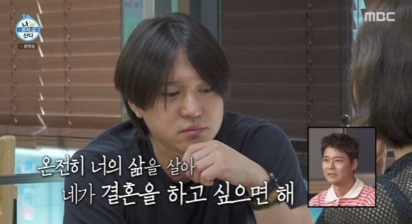 '나혼산' 고경표 "父, 족보 다 태워…온전히 네 삶 살라고 해"