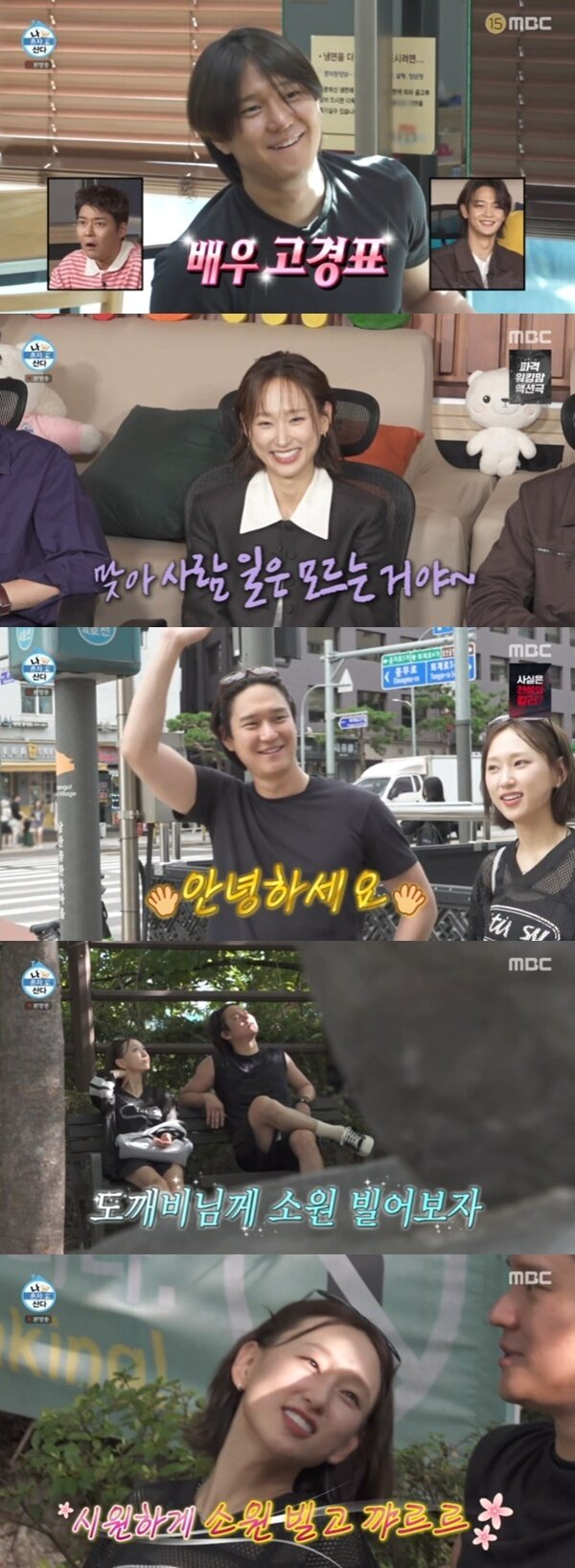 본문 이미지 - MBC '나 혼자 산다' 캡처
