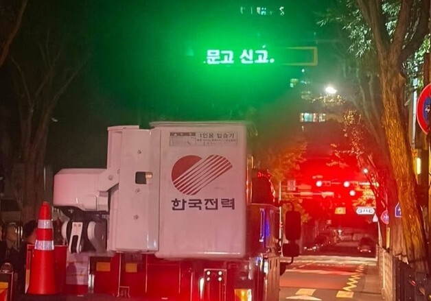 폭염 속 대구 아파트 1200세대 정전…"차에서 에어컨 켜고 대기"