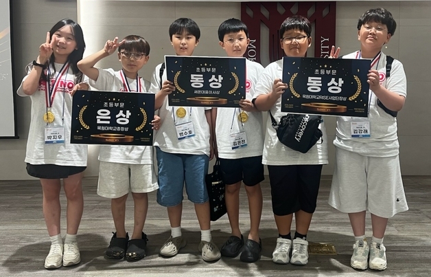 진천군, K-스마트교육 특화사업 결실…전국 AI경진대회 전원 입상