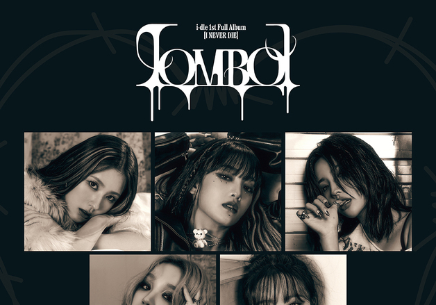 아이들 '톰보이' MV, 4억뷰 돌파…통산 세 번째 기록