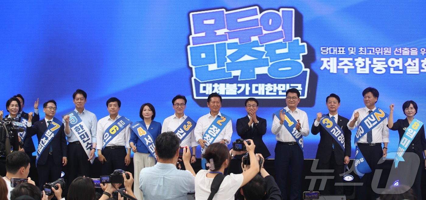 (제주=뉴스1) 강승남 기자 = 8일 제주시 헤리티크 제주에서 열린 더불어민주당 제3차 정기전국당원대회 당대표·최고위원 후보자 제주 합동연설회에서 당대표 후보와 최고위원 후보들이 …
