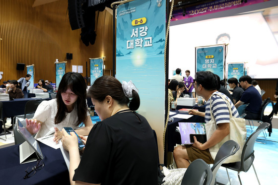 서울시, 2027서울런 수시 박람회 개최