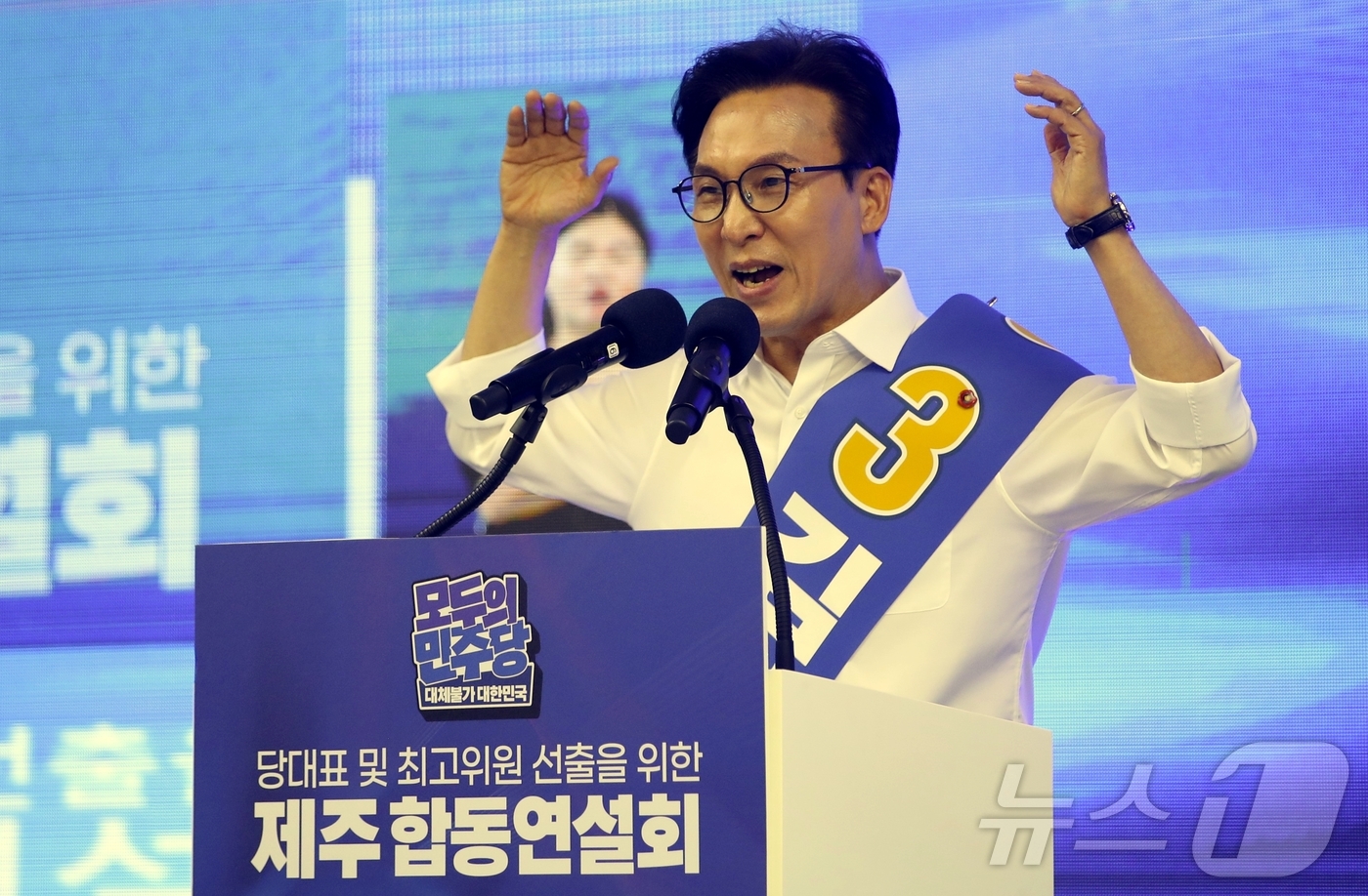 (제주=뉴스1) 강승남 기자 = 8일 제주시 헤리티크 제주에서 열린 더불어민주당 제3차 정기전국당원대회 당대표·최고위원 후보자 제주 합동연설회에서 김민석 당대표 후보가 정견발표를 …