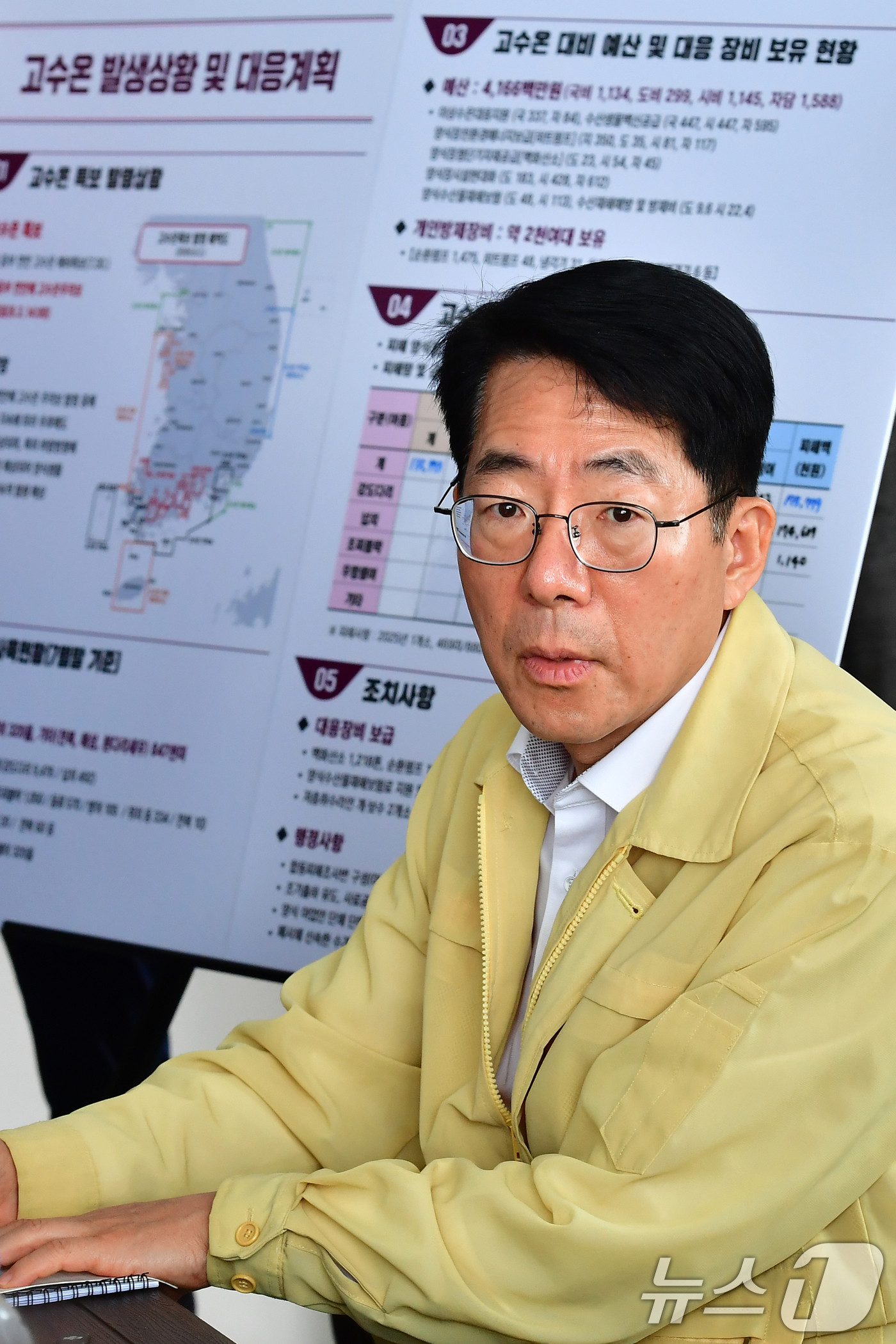 (포항=뉴스1) 최창호 기자 = 황종우 해양수산부 장관이 8일 오전 경북 포항시 남구 호미곶면 강도다리 육상 양식장에서 고수온 피해 현황을 점검하고 있다.황 장관은 양식장 대표와 …