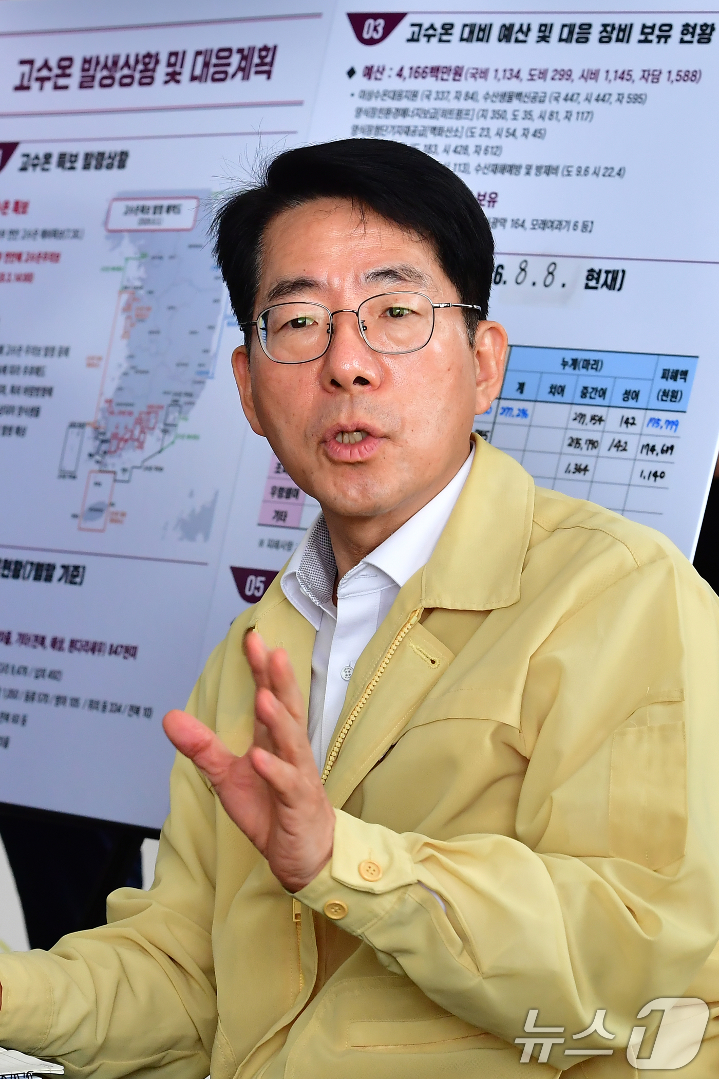 (포항=뉴스1) 최창호 기자 = 황종우 해양수산부 장관이 8일 오전 경북 포항시 남구 호미곶면 강도다리 육상 양식장에서 고수온 피해 현황을 점검하고 있다.황 장관은 양식장 대표와 …
