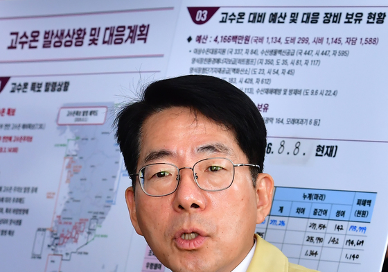 포항 고수온 피해 현장으로 달려온 황종우 장관