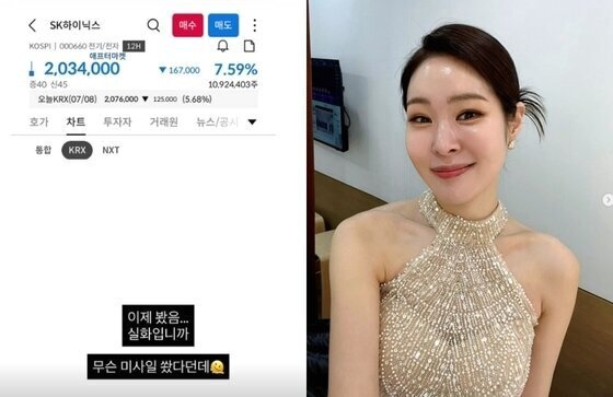 본문 이미지 - 미자 인스타그램 화면 갈무리