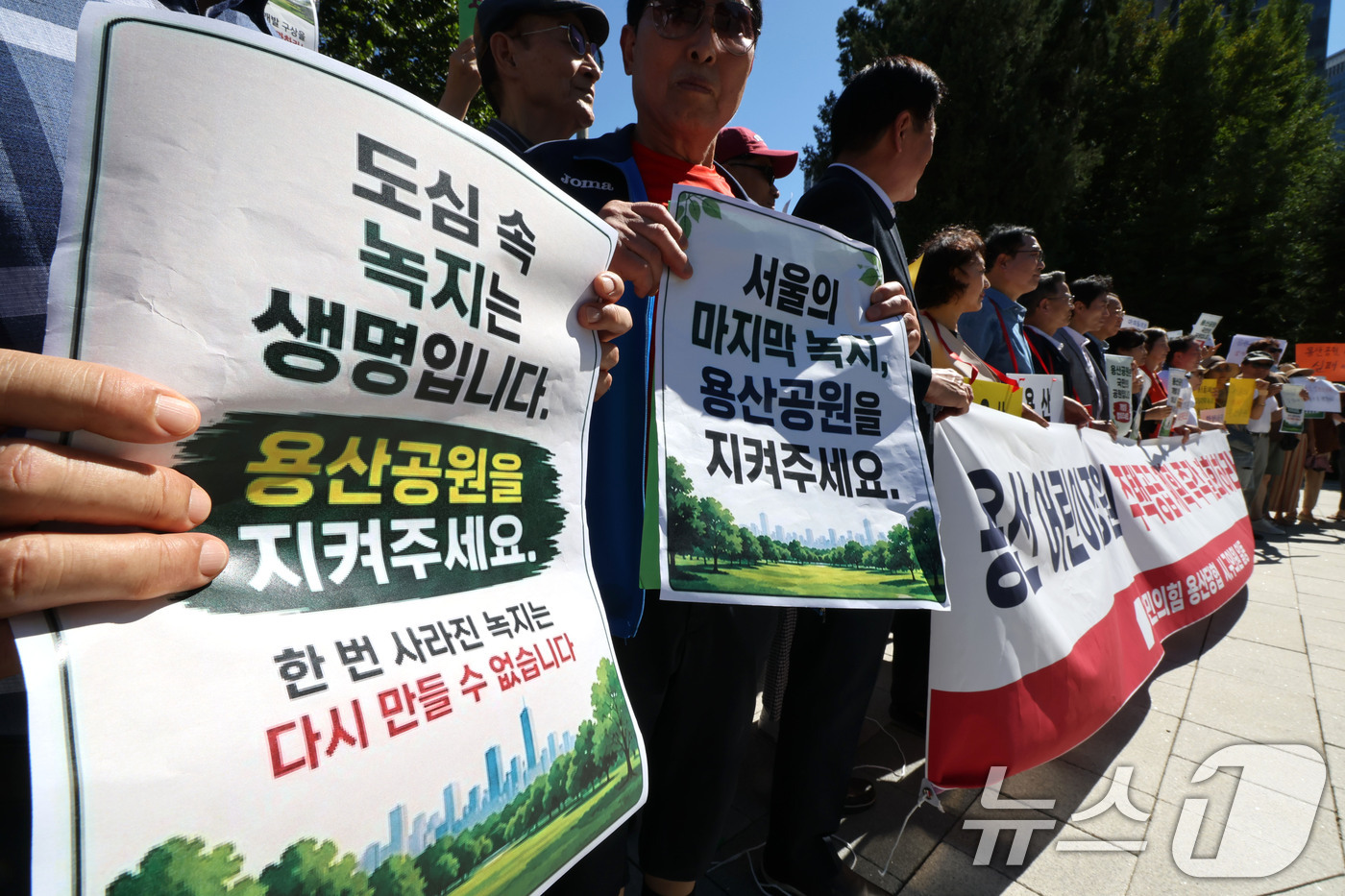 (서울=뉴스1) 이광호 기자 = 정부가 서울 용산구 용산어린이정원 부지에 주택을 공급하는 방안을 검토하는 것으로 알려진 8일 오후 용산구 주민들과 권영세 국민의힘 의원 및 구의원들 …