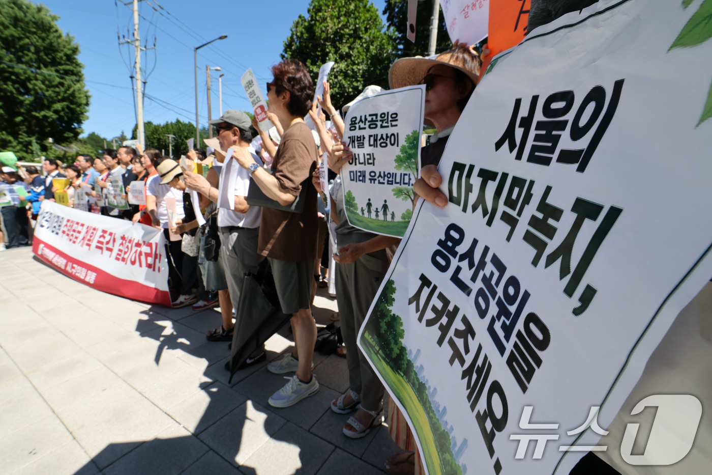 (서울=뉴스1) 이광호 기자 = 정부가 서울 용산구 용산어린이정원 부지에 주택을 공급하는 방안을 검토하는 것으로 알려진 8일 오후 용산구 주민들과 권영세 국민의힘 의원 및 구의원들 …