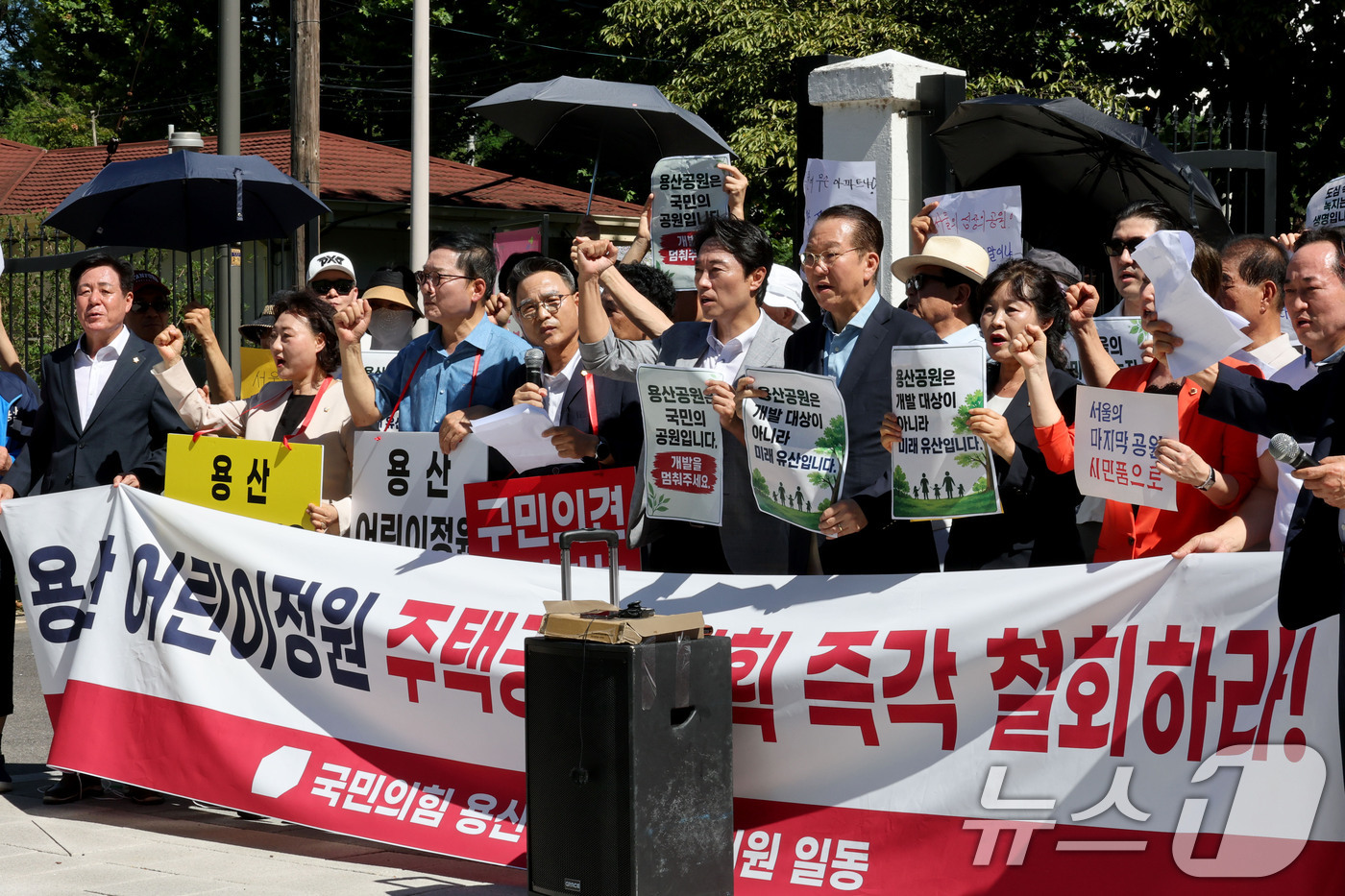 (서울=뉴스1) 이광호 기자 = 정부가 서울 용산구 용산어린이정원 부지에 주택을 공급하는 방안을 검토하는 것으로 알려진 8일 오후 용산구 주민들과 권영세 국민의힘 의원 및 구의원들 …