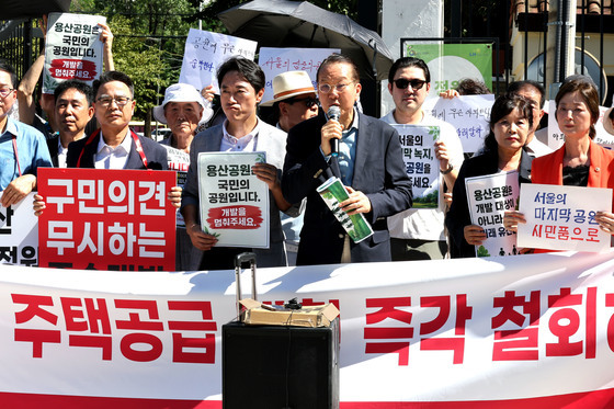 용산공원은 국민의 공원