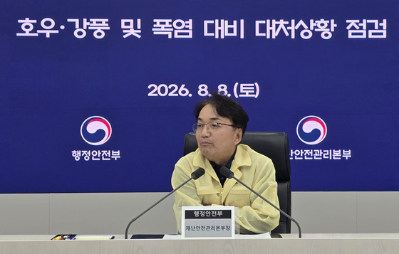 정부, 수상안전 대책 9월 13일까지 연장…가뭄·폭염도 집중 점검