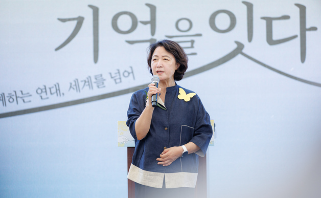 추미애, 위안부 피해자 기림의 날 참석…"국제적 연대 통해 계속 외쳐야"