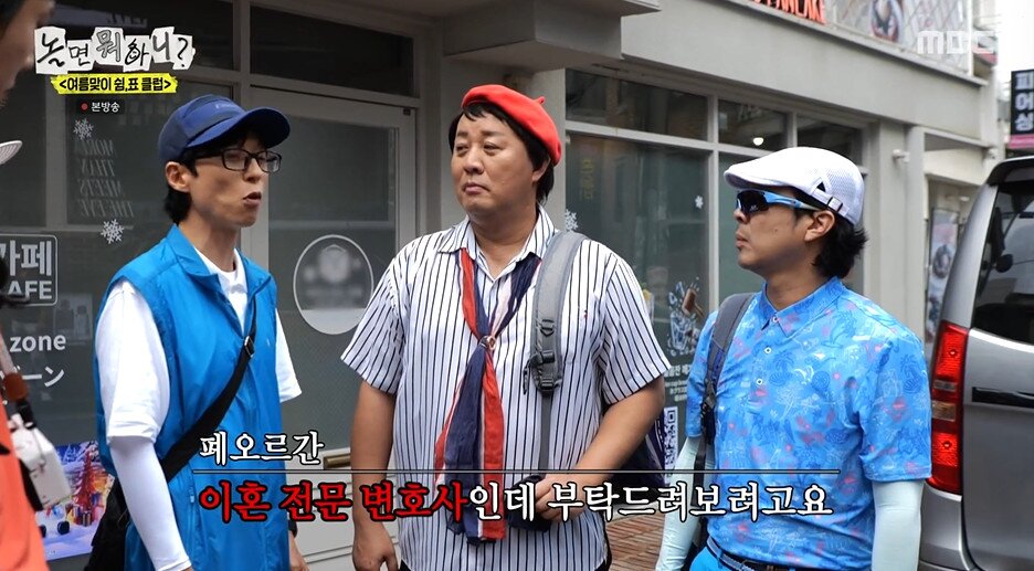 본문 이미지 - MBC '놀면 뭐하니?' 갈무리