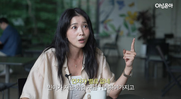 '재혼' 오윤아, 휴가 못간다 "취업한 子 연차 없어"…유튜브 공개