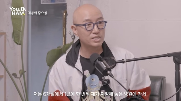 홍석천 "6개월마다 성병 검사, 그래야 맘 편히 성생활"…질병청 과장과 깜짝 만남