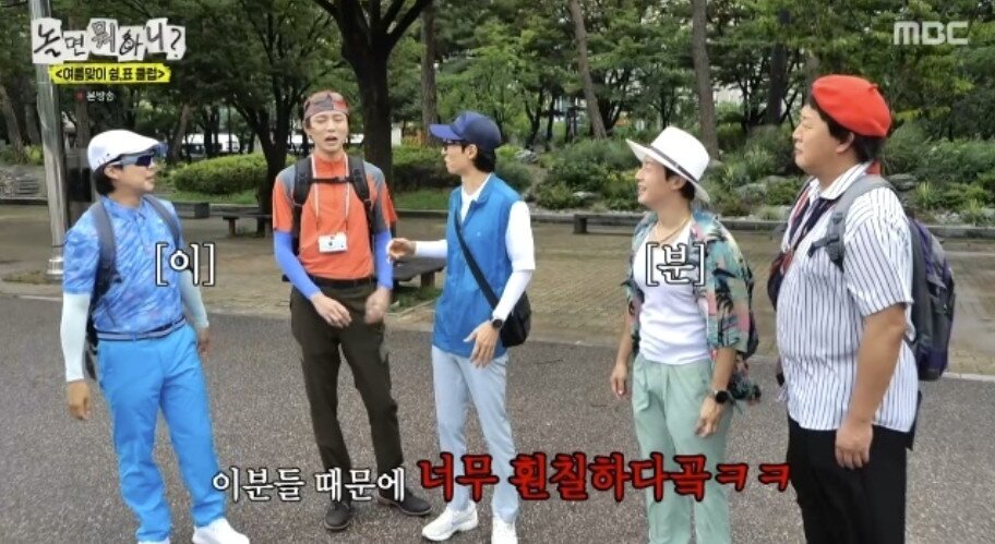 본문 이미지 - 유재석/방송 화면 캡처